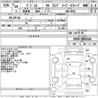 Mitsubishi PAJERO лот № 126 оценка 3.5  с аукциона в Японии 2