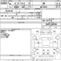 Mazda BONGO лот № 62005 оценка 3.5  с аукциона в Японии 2