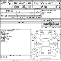 BMW 3-Series лот № 4203 оценка 3.5  с аукциона в Японии 2
