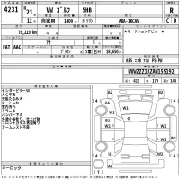 Volkswagen GOLF лот № 4231 оценка R  с аукциона в Японии 2