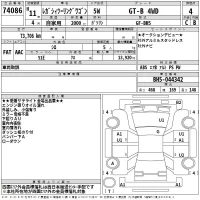 Subaru LEGACY лот № 74086 оценка 4  с аукциона в Японии 2