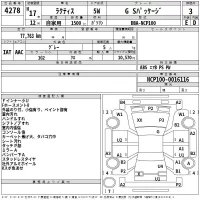 Toyota RACTIS лот № 4278 оценка 3  с аукциона в Японии 2