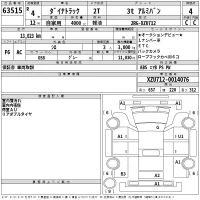 Toyota DYNA лот № 63515 оценка 4  с аукциона в Японии 2