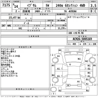 Toyota IPSUM лот № 7175 оценка 3.5  с аукциона в Японии 2