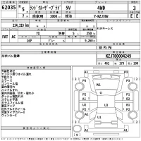 Toyota LAND CRUISER PRADO лот № 62035 оценка 3  с аукциона в Японии 2