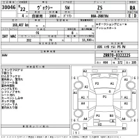 Toyota VOXY лот № 30046 оценка RA  с аукциона в Японии 2