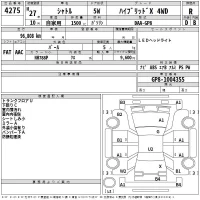 Honda SHUTTLE лот № 4275 оценка R  с аукциона в Японии 2
