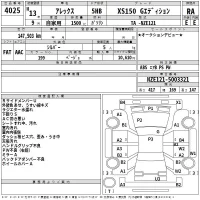 Toyota ALLEX лот № 4025 оценка RA  с аукциона в Японии 2