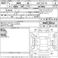 Toyota RAV4 лот № 6037 оценка 4  с аукциона в Японии 2