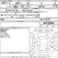 Mitsubishi EK WAGON лот № 3079 оценка 4  с аукциона в Японии 2