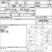 Suzuki HUSTLER лот № 3009 оценка 4  с аукциона в Японии 2