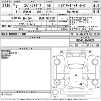 Suzuki SPACIA GEAR лот № 3716 оценка 4.5  с аукциона в Японии 2