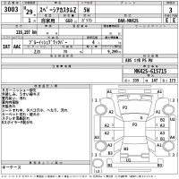 Suzuki SPACIA лот № 3003 оценка 3  с аукциона в Японии 2