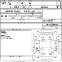 Suzuki WAGON R лот № 3005 оценка 3.5  с аукциона в Японии 2