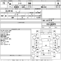 Toyota IST лот № 73 оценка 3  с аукциона в Японии 2
