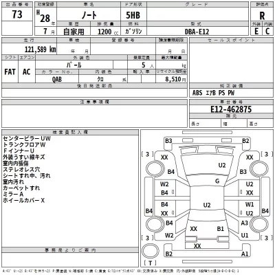 Toyota IST  с аукциона в Японии