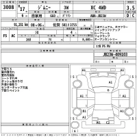 Suzuki JIMNY лот № 3008 оценка 3.5  с аукциона в Японии 2