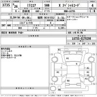 Daihatsu MIRA лот № 3735 оценка 4  с аукциона в Японии 2