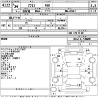 Mazda AXELA лот № 4122 оценка 3.5  с аукциона в Японии 2