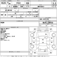 Mazda AXELA лот № 4125 оценка 3.5  с аукциона в Японии 2