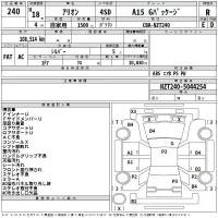 Toyota ALLION лот № 240 оценка R  с аукциона в Японии 2