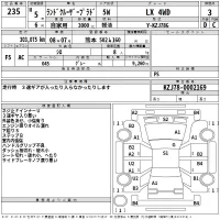 Toyota LAND CRUISER PRADO лот № 235 оценка 3  с аукциона в Японии 2