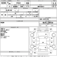 Mazda AXELA лот № 4194 оценка 3.5  с аукциона в Японии 2