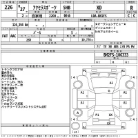 Mazda AXELA лот № 226 оценка R  с аукциона в Японии 2
