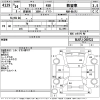Mazda AXELA лот № 4129 оценка 3.5  с аукциона в Японии 2