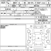 Mitsubishi EK SPACE лот № 3127 оценка 4  с аукциона в Японии 2
