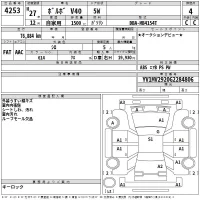 Volvo V40 лот № 4253 оценка 4  с аукциона в Японии 2