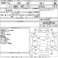 Toyota CELICA лот № 4291 оценка RA  с аукциона в Японии 2