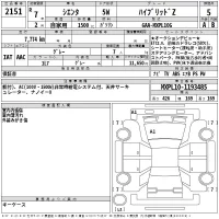 Toyota SIENTA лот № 2151 оценка 5  с аукциона в Японии 2