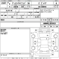 Toyota VELLFIRE лот № 2107 оценка 4  с аукциона в Японии 2