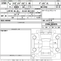 Daihatsu HIJET VAN лот № 3789 оценка 5  с аукциона в Японии 2