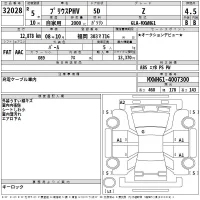 Toyota PRIUS PHV лот № 32028 оценка 4.5  с аукциона в Японии 2