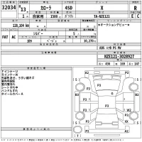 Toyota COROLLA лот № 32034 оценка R  с аукциона в Японии 2
