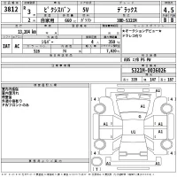Toyota PIXIS VAN лот № 3812 оценка 4.5  с аукциона в Японии 2