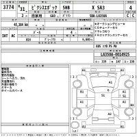 Toyota PIXIS EPOCH лот № 3774 оценка 4  с аукциона в Японии 2