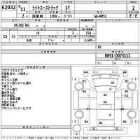 Toyota LITE ACE TRUCK лот № 62032 оценка 2  с аукциона в Японии 2