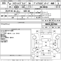 Toyota HARRIER лот № 355 оценка 3  с аукциона в Японии 2