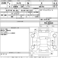 Nissan KICKS лот № 2148 оценка 4.5  с аукциона в Японии 2