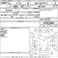Mazda BIANTE лот № 32040 оценка 4  с аукциона в Японии 2