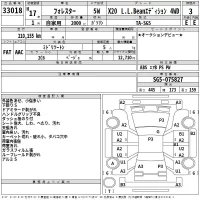 Subaru FORESTER лот № 33018 оценка 3  с аукциона в Японии 2