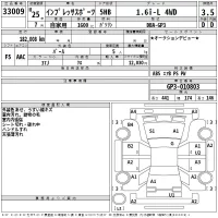Subaru IMPREZA лот № 33009 оценка 3.5  с аукциона в Японии 2