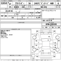 Mitsubishi OUTLANDER лот № 32054 оценка 4  с аукциона в Японии 2