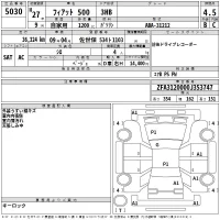 Fiat 500 лот № 5030 оценка 4.5  с аукциона в Японии 2