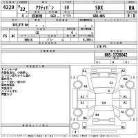 Honda ACTY VAN лот № 4329 оценка RA  с аукциона в Японии 2