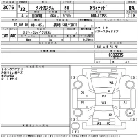 Daihatsu TANTO лот № 3076 оценка RA  с аукциона в Японии 2