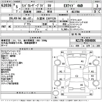 Toyota LAND CRUISER PRADO лот № 62036 оценка 3  с аукциона в Японии 2